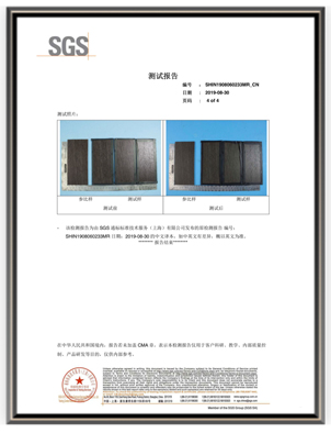 专利证书2