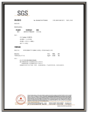 专利证书3